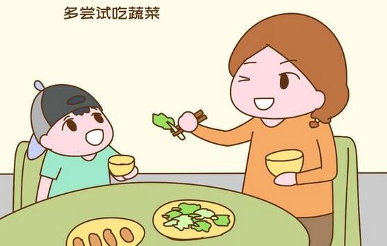 宝宝不喜欢吃蔬菜怎么办？教你7招