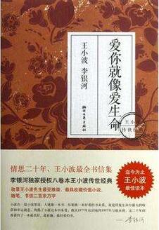 一生值得一看的9本好评图书，提升自己的内涵和气质