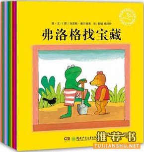 孩子的阅读黄金期，培养3-8岁学前孩子阅读兴趣的读物