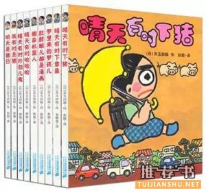 儿童文学作品：提升文学素养，1-6年级的分级书单来了