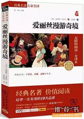 儿童文学作品：提升文学素养，1-6年级的分级书单来了