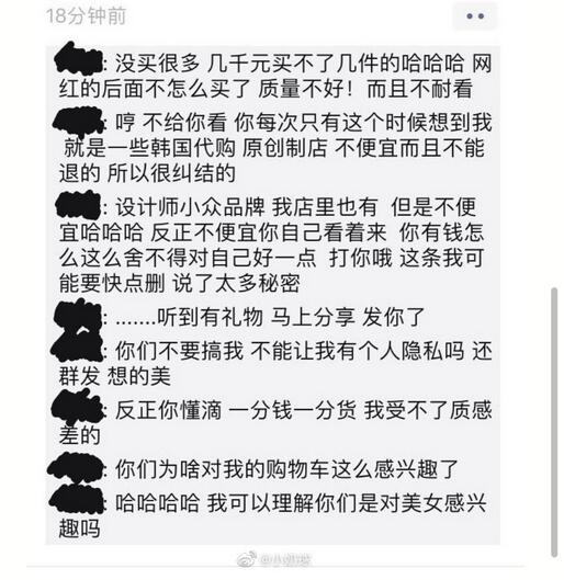 凡尔赛文学什么梗什么意思