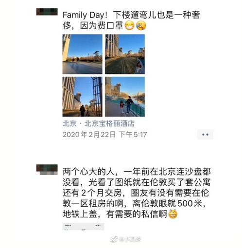 凡尔赛文学什么梗什么意思