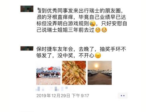 凡尔赛文学什么梗什么意思