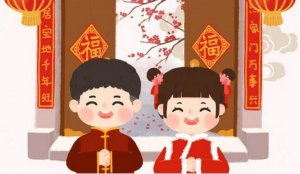 幼儿园小班《新年送祝福》语言教案