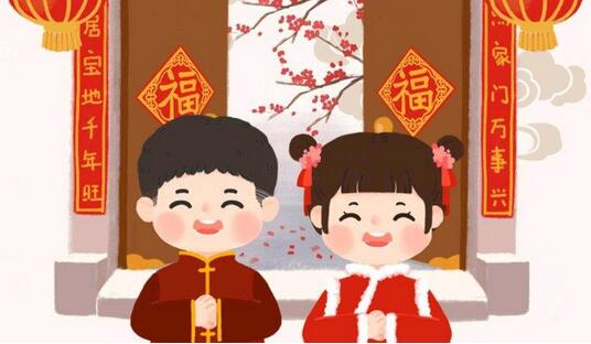 幼儿园小班《新年送祝福》语言教案