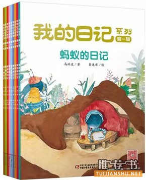 【书单】3-7岁幼儿经典绘本书单，赶紧收藏吧！