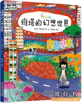 【书单】3-7岁幼儿经典绘本书单，赶紧收藏吧！