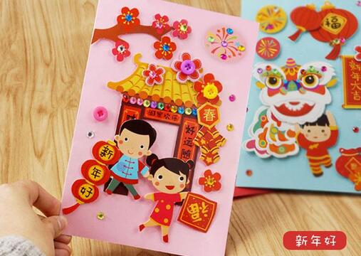 幼儿园大班《新年贺卡》美术教案