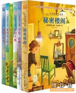 【书单】孩子出现春节假期综合症？轻松将孩子治愈