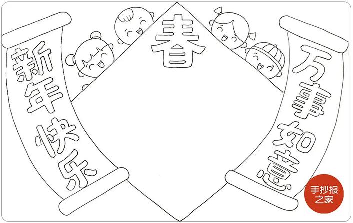 2021年春节手抄报图片教程简单又漂亮