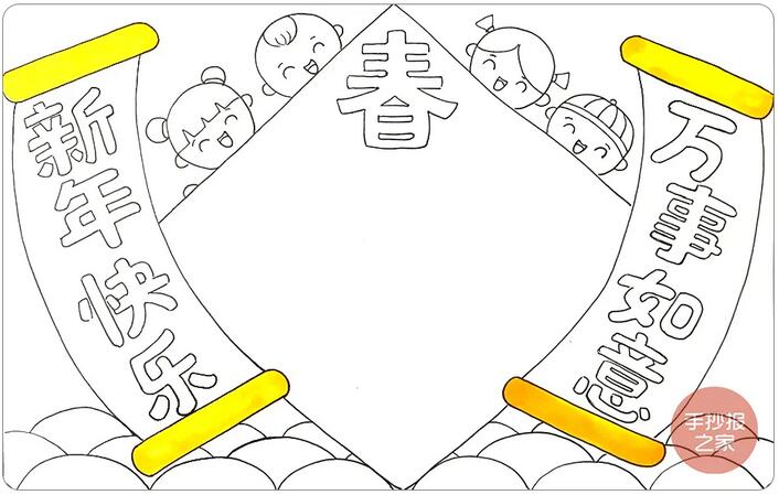 2021年春节手抄报图片教程简单又漂亮