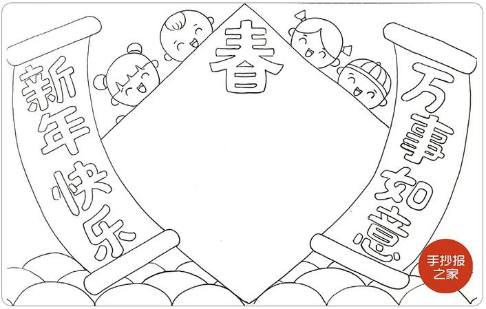 2021年春节手抄报图片教程简单又漂亮