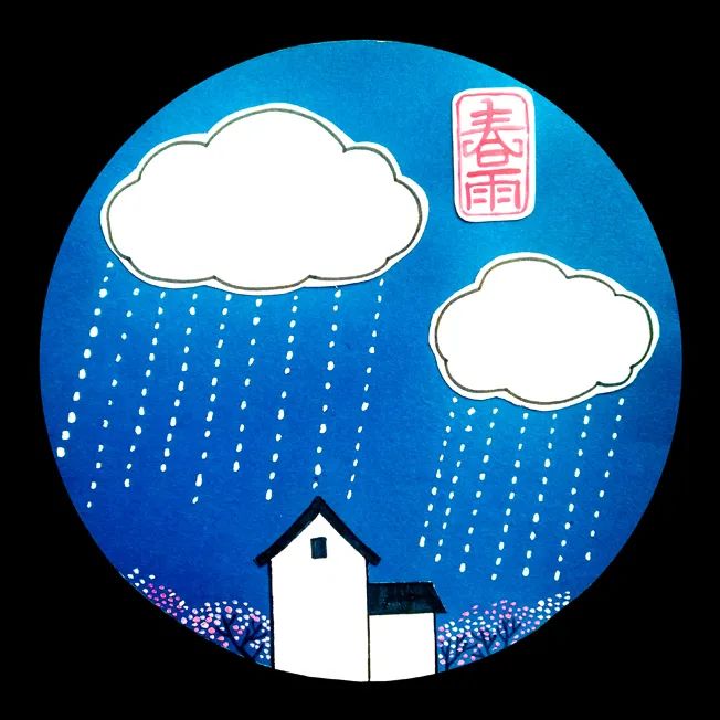 2021牛年雨水节气主题儿童画《春雨贵如油》