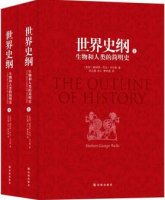 想开拓视野扩大格局？这5本世界史你就不能不读