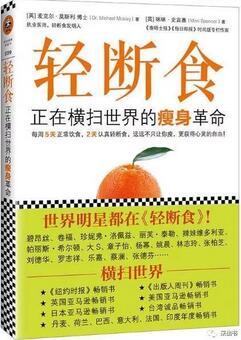 怎么减肥？我的最后一本减肥书，送你一份减肥书单