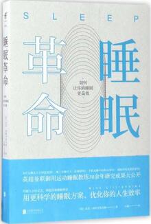 用这5本书，给自己来一场脱胎换骨的认知升级