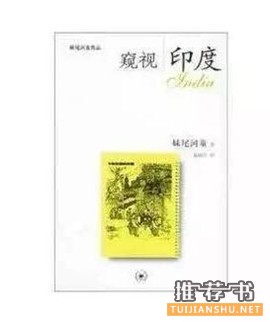 【适合小学生看的书】寒假给小学生推荐的30本书