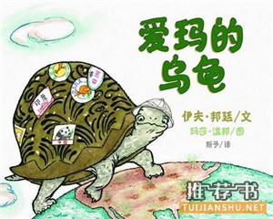 小小的梦想_最初的梦想：关于梦想的绘本推荐