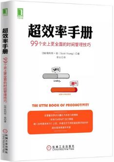 放假回来没状态？看完这6本书让你元气满满