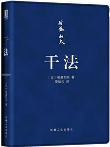 放假回来没状态？看完这6本书让你元气满满