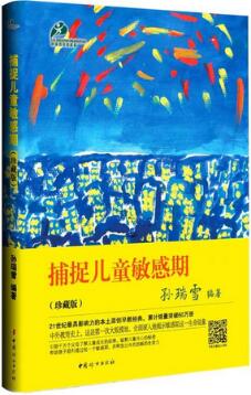 精选8本超经典实用的育儿书籍，你看了几本？