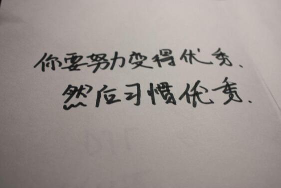 习惯作文600字