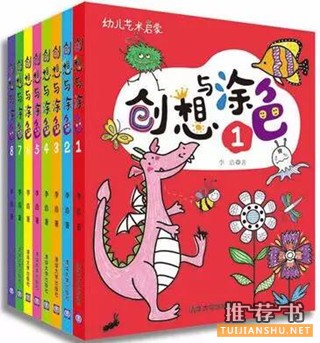 【书单】儿童艺术启蒙，带3-6岁孩子走进经典美学世界