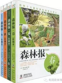 适合小学3-4年级孩子阅读的十本优秀课外书