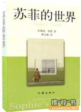 【儿童哲学启蒙】1-6年级的哲学启蒙，从这里开始