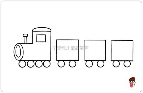 超简单的小火车简笔画