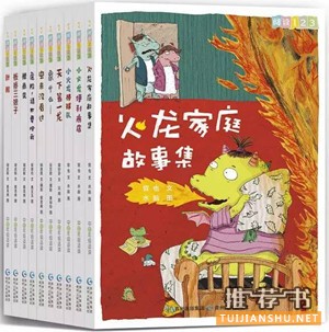 【心灵成长】如何让心灵成长？给1-4年级小学生的成长书单