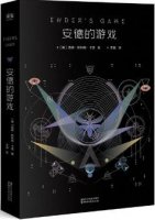 5本小说带你体会5个虚构的奇幻世界