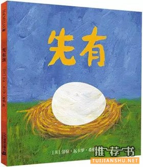 【哲学启蒙书籍】2-6岁宝宝的哲学启蒙，从这里开始！