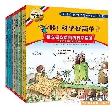 科普书籍有哪些？盘点适合2-15岁孩子看的科普书籍