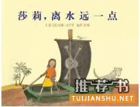 【儿童绘本】10位国际绘本大师的50部必读经典绘本