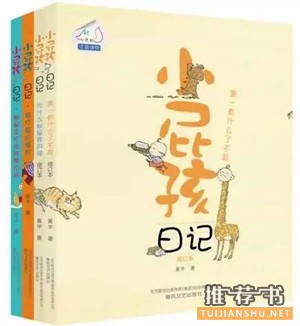 【小学生寒假书单】囤书季，1-6年级小学生寒假读什么？