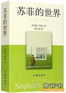 窦桂梅推荐：清华附小校长窦桂梅推荐，1-4年级寒假书单