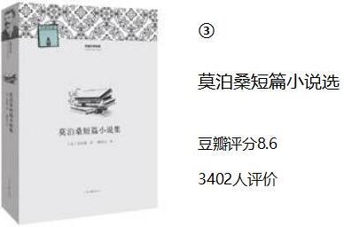 工作学习之余，5本不用熬夜就能看完的精彩短篇小说集