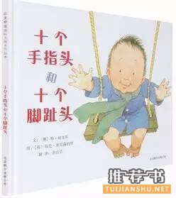 与人为善：7部绘本，让宝宝从小学会“与人为善”