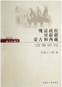 为什么要读史？看看11名史学博士推荐哪些书