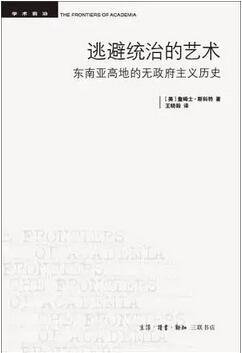 为什么要读史？看看11名史学博士推荐哪些书