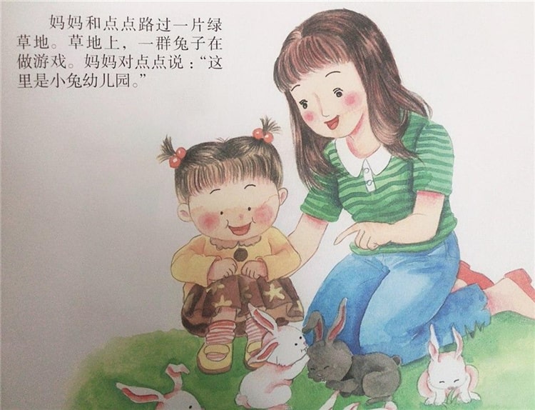 幼儿绘本故事《点点爱上幼儿园》