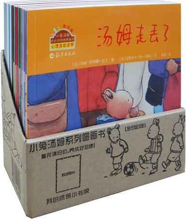 让孩子爱上幼儿园，读这10套绘本