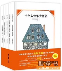 【数学绘本书单】0-11岁关于数学启蒙的绘本推荐