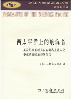 一本书一个民族，5本书带你了解5个民族的神秘特色