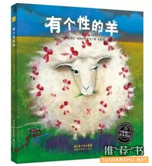 【书单】2-6岁幼儿经典绘本书单，赶紧收藏吧！