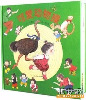 【书单】2-6岁幼儿经典绘本书单，赶紧收藏吧！