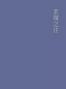 春天不是读书天，一份秋日书单，让你充实滋润起来