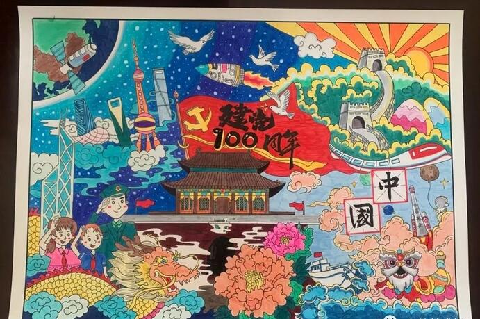 建党100周年主题儿童美术绘画